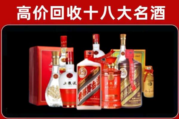 莎车回收老酒